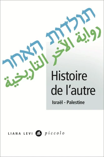 Histoire De L’autre – Israël – Palestine